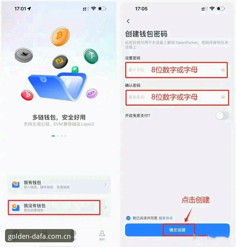 DAFA移动端手机版实用指南：从下载到投注的完整操作技巧