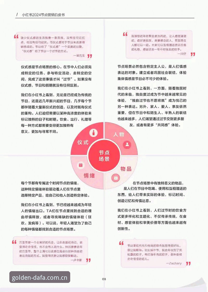 DAFA体育赛事投注下载不了怎么办 老用户经验谈:DAFA体育赛事投注下载不了怎么办?这些实用技巧请收好