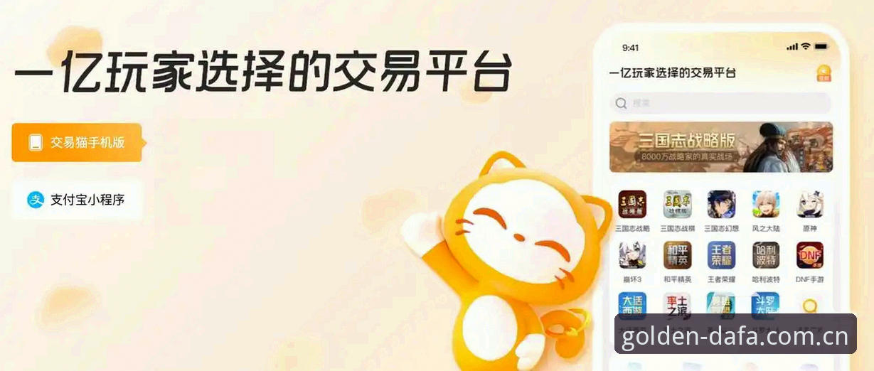 大发体育投注指南2026最新版本：5大升级亮点与3步实操技巧
