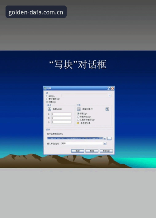 大发体育下载教程最新动态：DAFA移动端创新体验全面解析