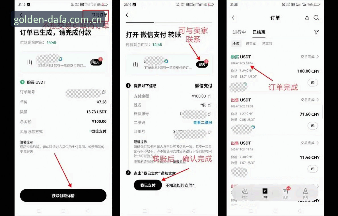 DAFA移动端手机版实用指南：从下载到投注的完整操作技巧