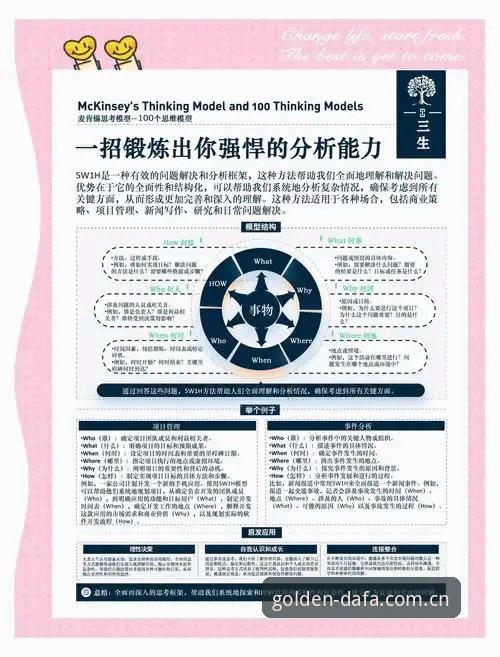 德比战深度分析使用教程：大发体育平台助您掌握都灵vs尤文图斯赛事动态