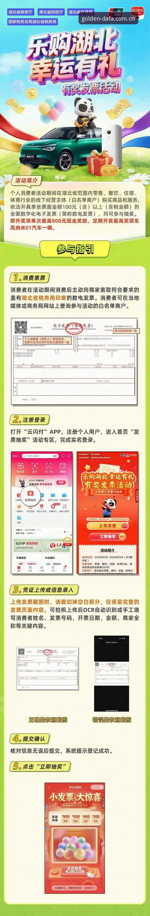 揭秘大发体育app下载：移动端赛事投注背后的趋势与真相