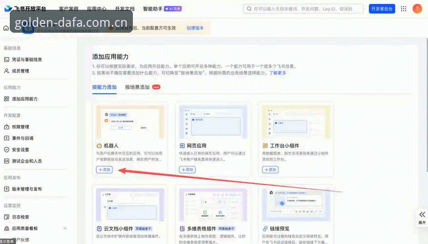 2026大发体育安装包下载与使用完整指南：新手从零开始的详细操作手册